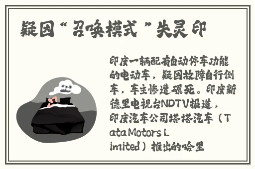 5.1今日吃瓜热门爆料