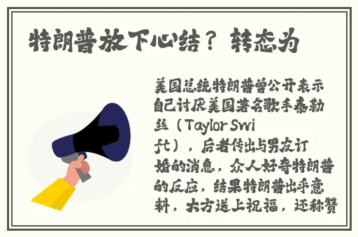 **长征正能量新入口
