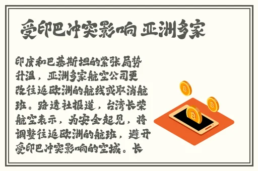 西施因为无力偿还债务被债务